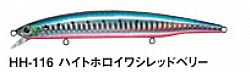 BassDay LogSurf 124F - Image 3