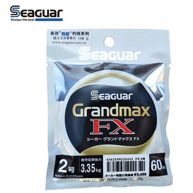 Seaguar Grand Max FX Fluorocarbon 60m - Image 2
