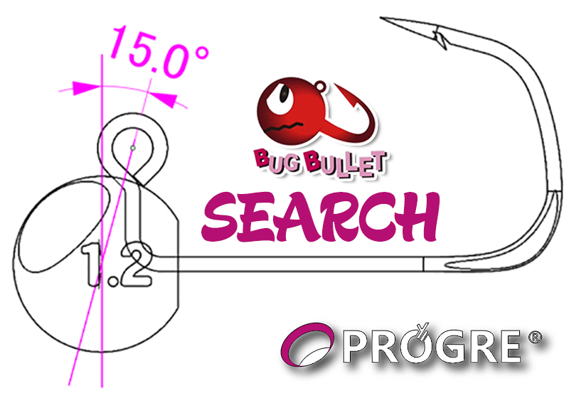 Progre Bug Bullet search jighead - Image 3