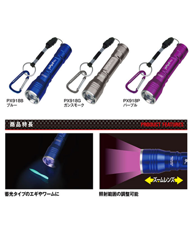 Φακός Prox UV Led - bg