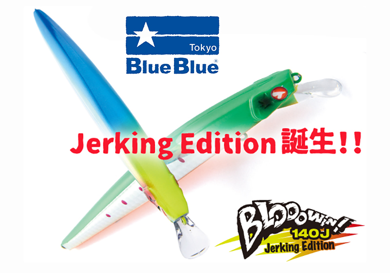 BlueBlue Blooowin! 140J - bg