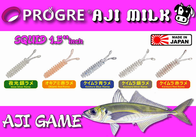 Progre Aji Milk Squid 1.5″ - bg