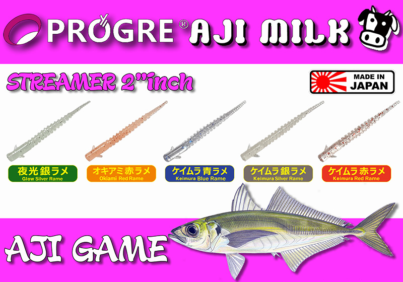 Progre Aji Milk Streamer 2.0″ - bg