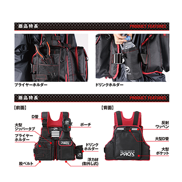 PROX Vest - Image 4