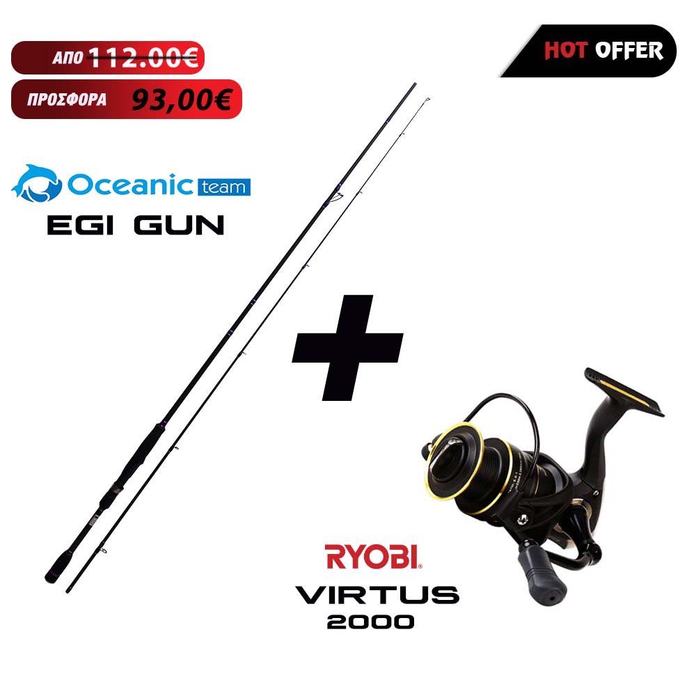 Combo Eging Oceanic Team Egi Gun 250 + Ryobi Virtus 2000 - bg