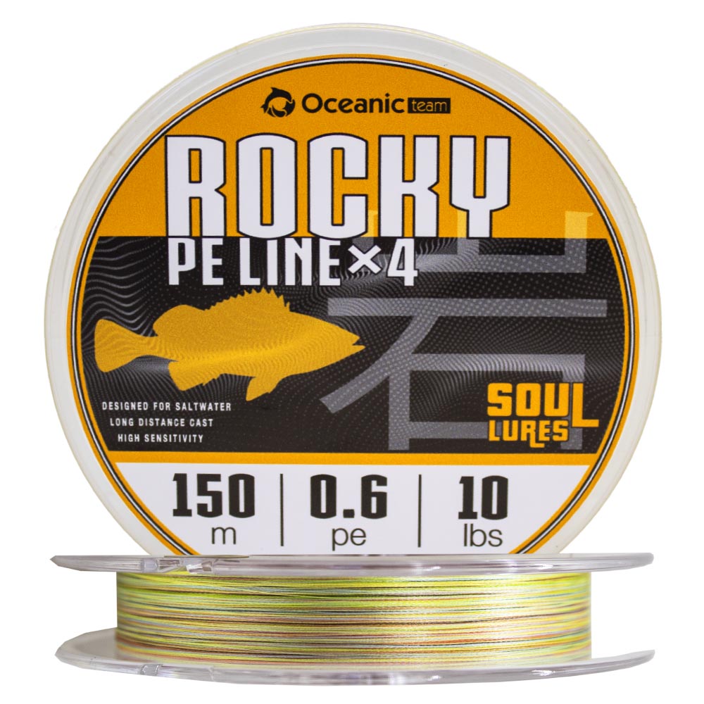 Oceanic Team Rocky Braid x4/150m - Image 2