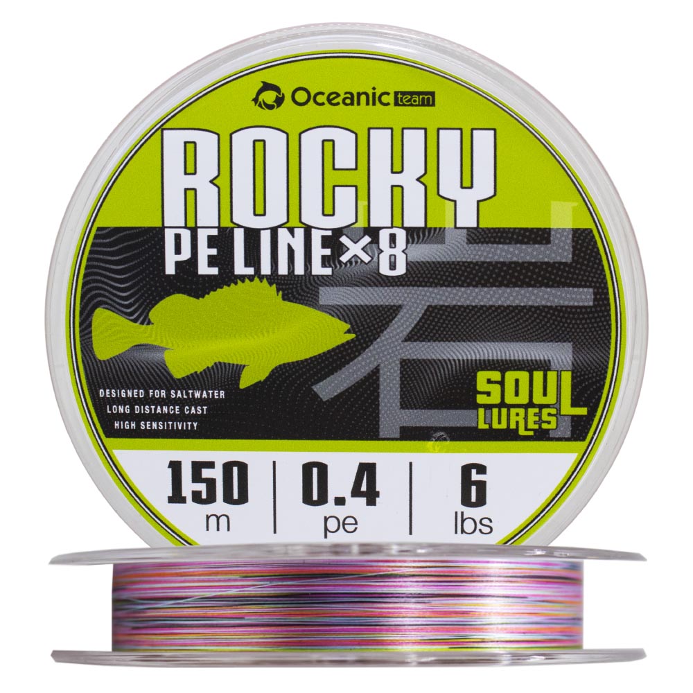 Oceanic Team Rocky Braid x8/150m - Image 2