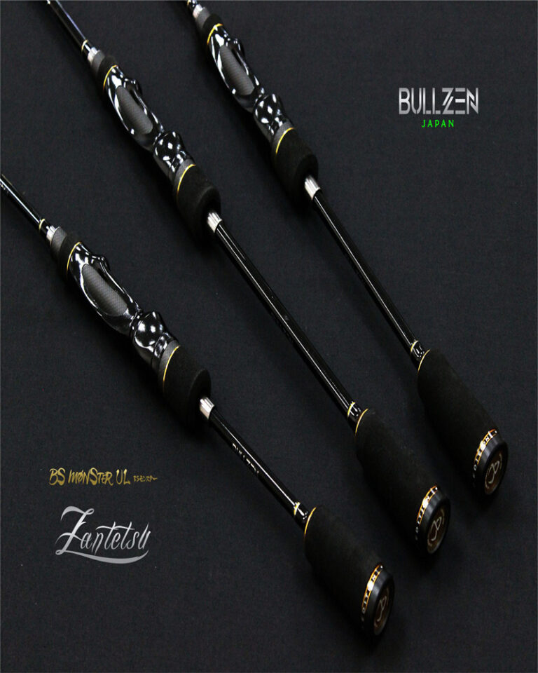 Relix Rotan 664 UL Travel Rod