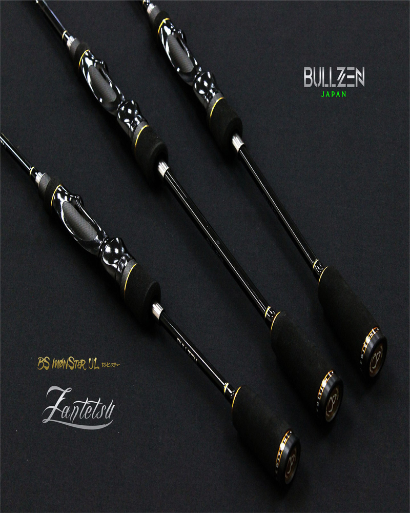 Relix Rotan 664 UL Travel Rod - bg