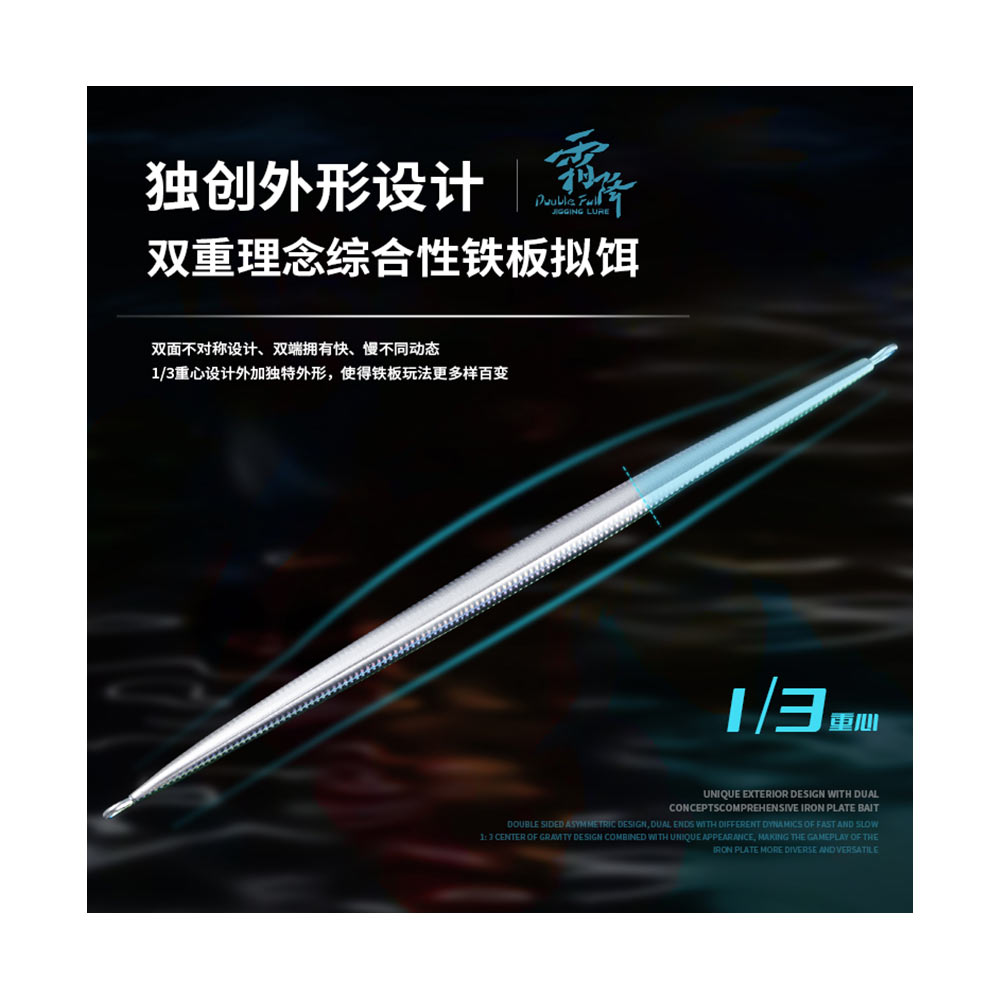 ECOODA Double Fall 45gr - Image 2
