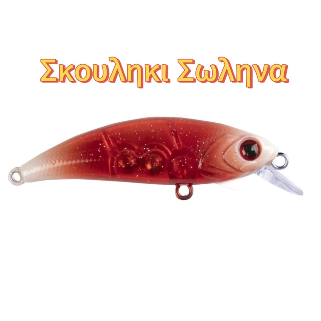 HanFish Zıpır 50mm KG – Τεχνητό Δόλωμα LRF & Light Game Slow Sinking
