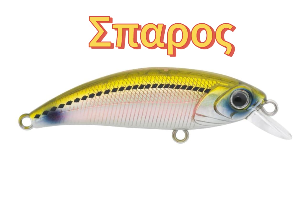 HanFish Zıpır 50mm KG – Τεχνητό Δόλωμα LRF & Light Game Slow Sinking - Image 2