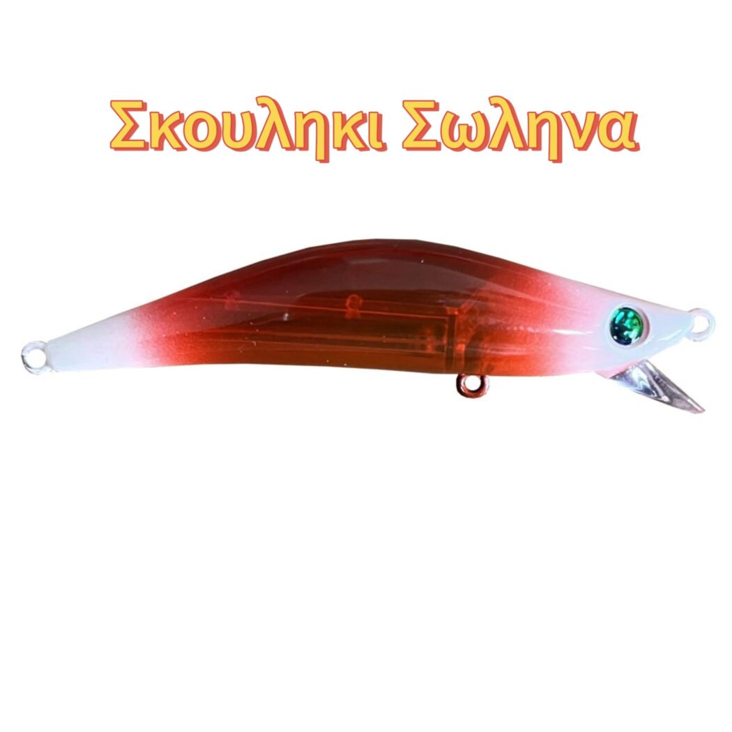 LOKMAN 80 – Τεχνητό Δόλωμα Γαρίδα Suspended για Ρηχά Νερά & Νυχτερινό Ψάρεμα