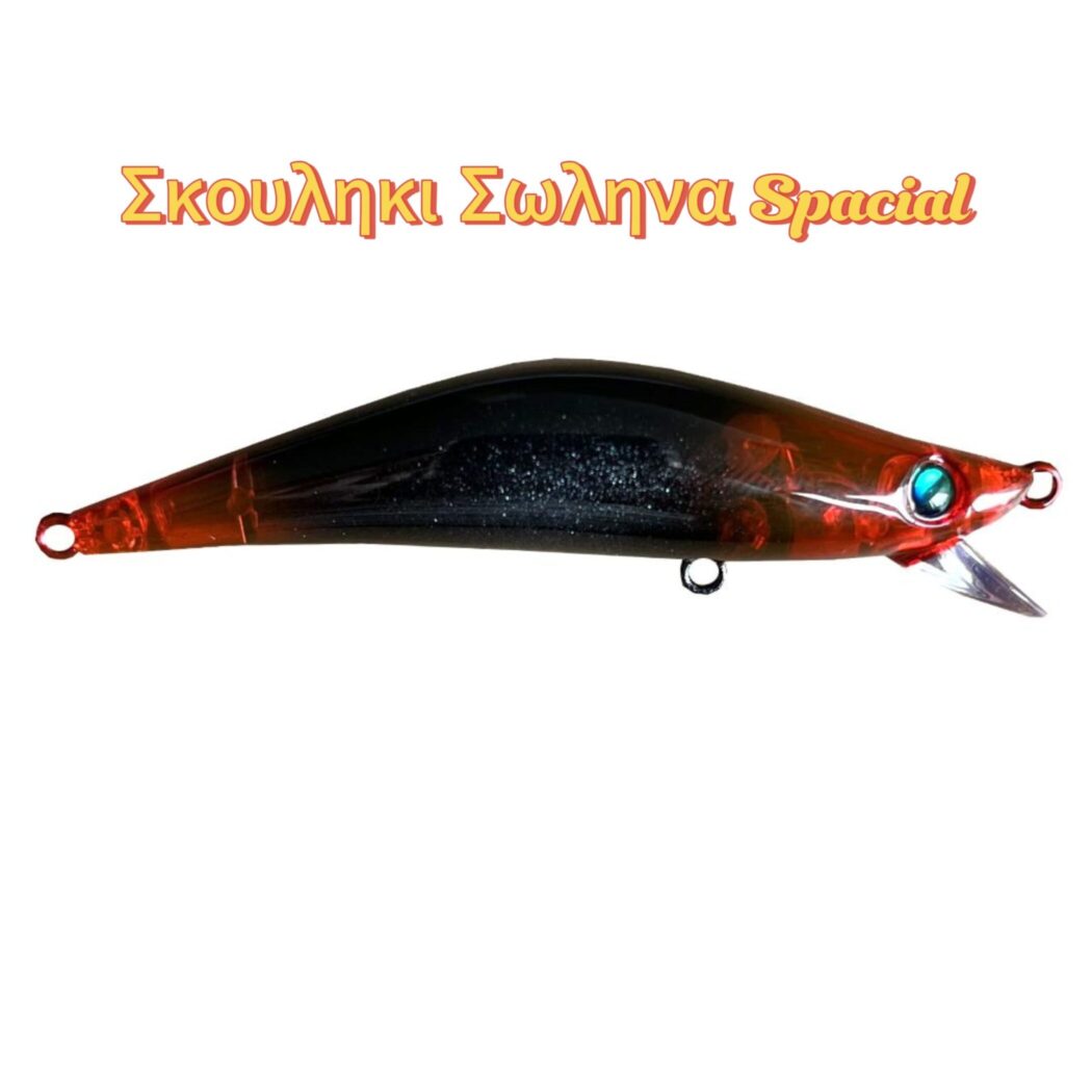 LOKMAN 80 – Τεχνητό Δόλωμα Γαρίδα Suspended για Ρηχά Νερά & Νυχτερινό Ψάρεμα