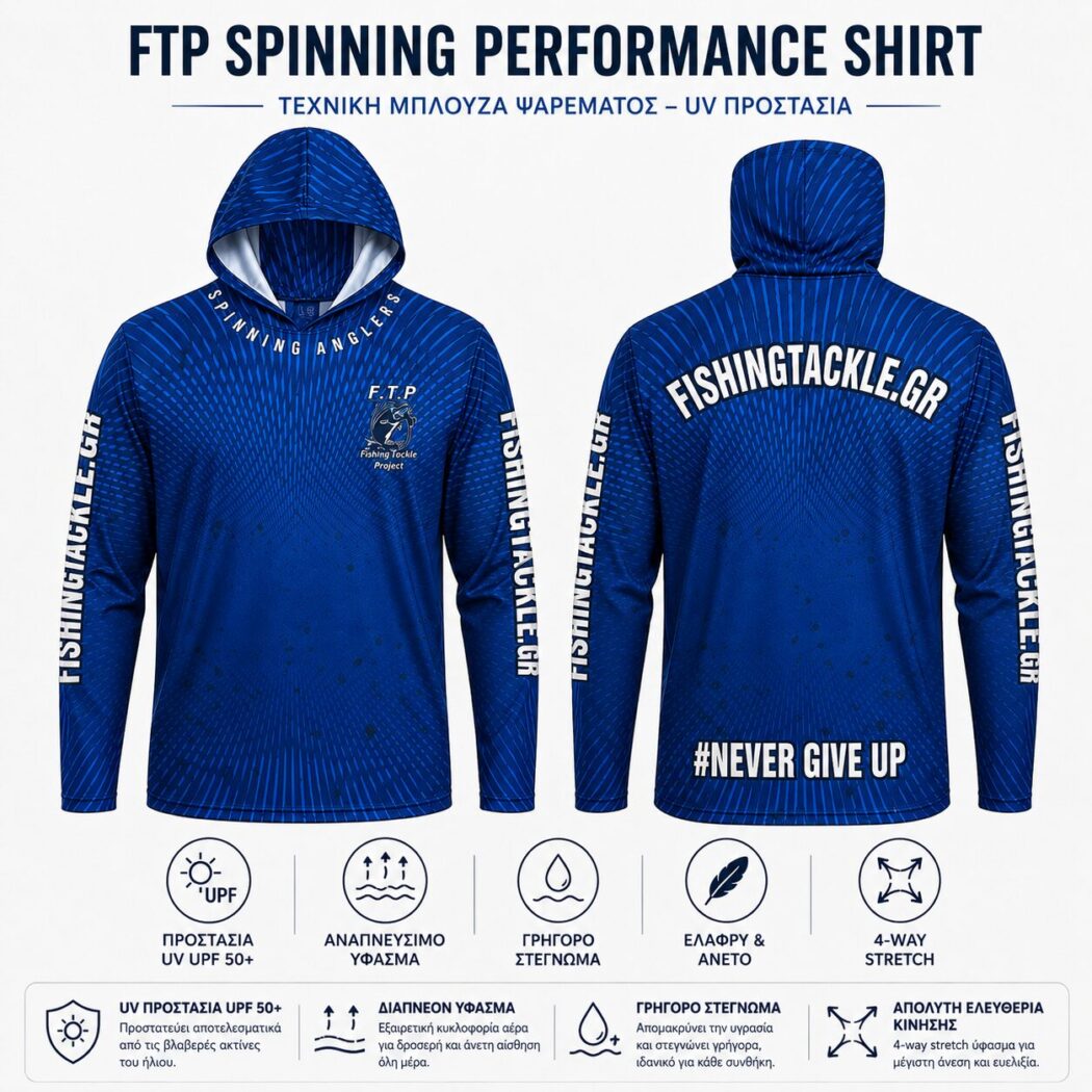 FTP Spinning Performance Shirt - bg