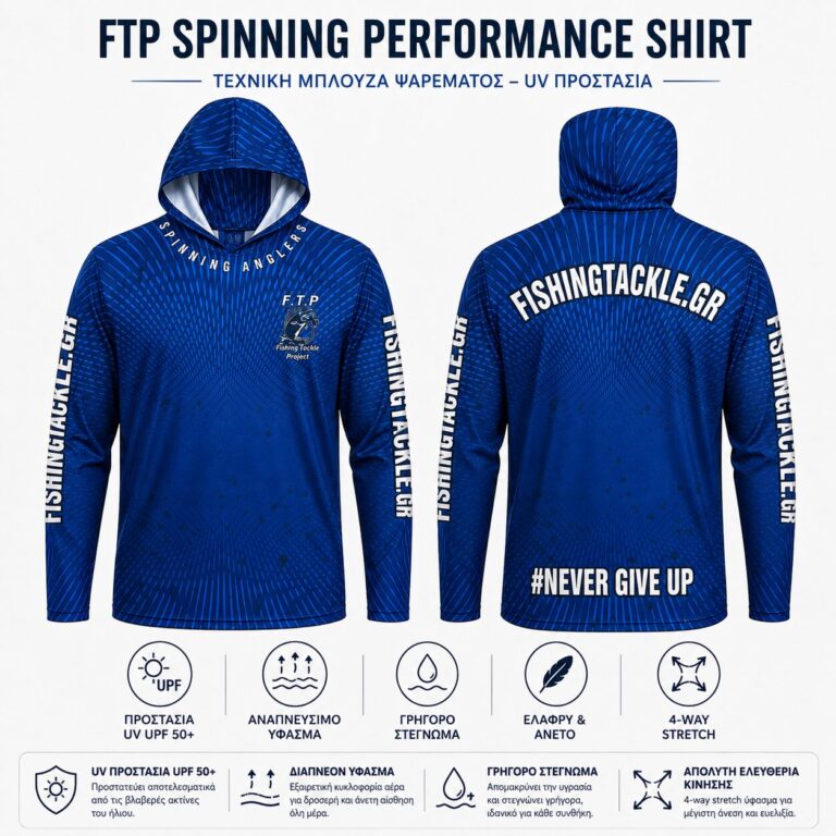 FTP Spinning Performance Shirt
