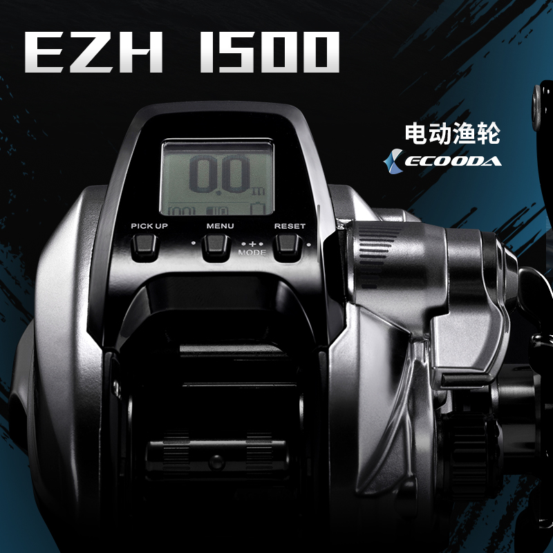 Ecooda Electric Reel Z Thunder EZH 1500 – Ηλεκτρικός Μηχανισμός - Image 4