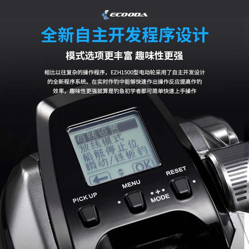 Ecooda Electric Reel Z Thunder EZH 1500 – Ηλεκτρικός Μηχανισμός - Image 5